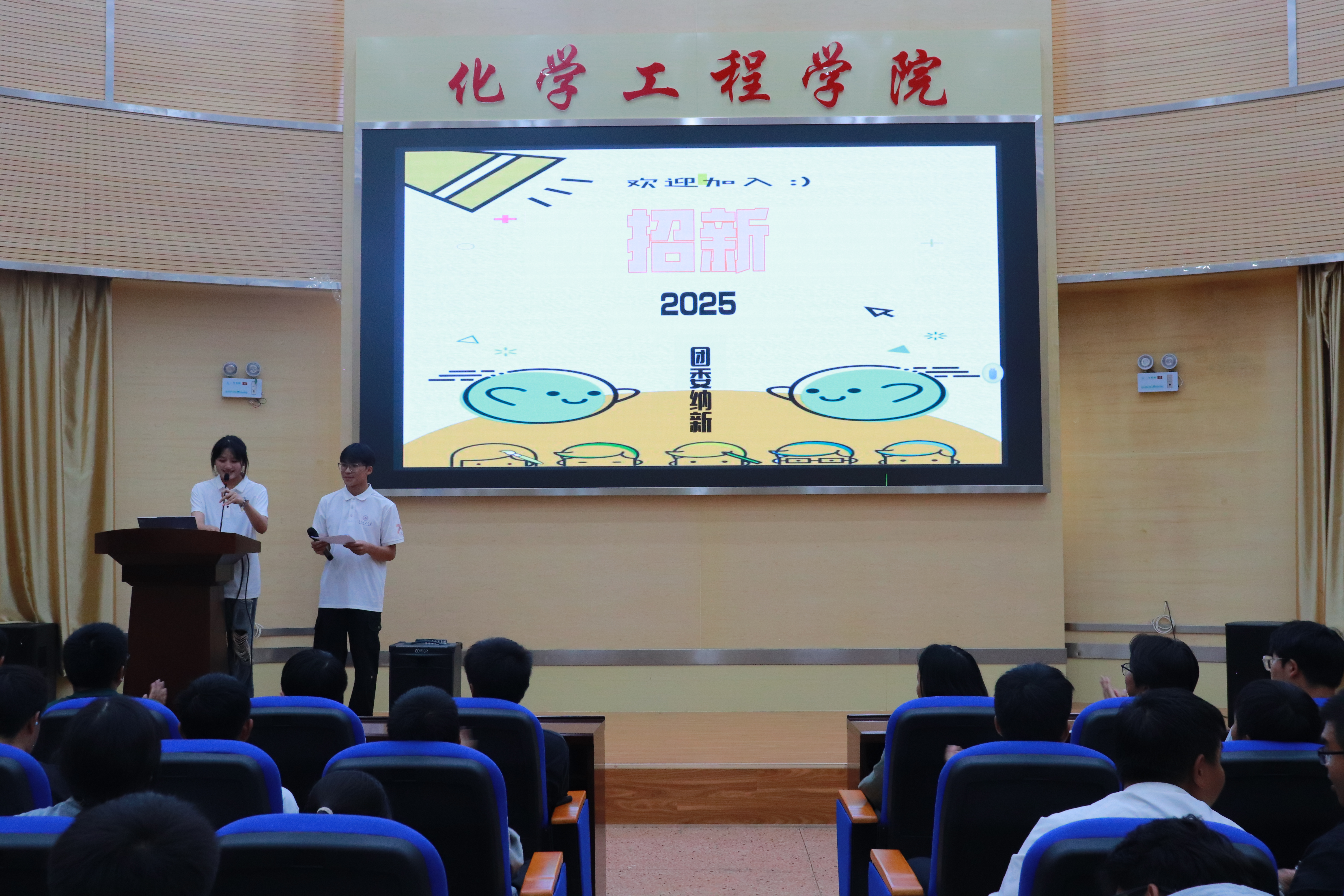 捕鱼游戏赚钱
开展2025年团学组织招新宣讲