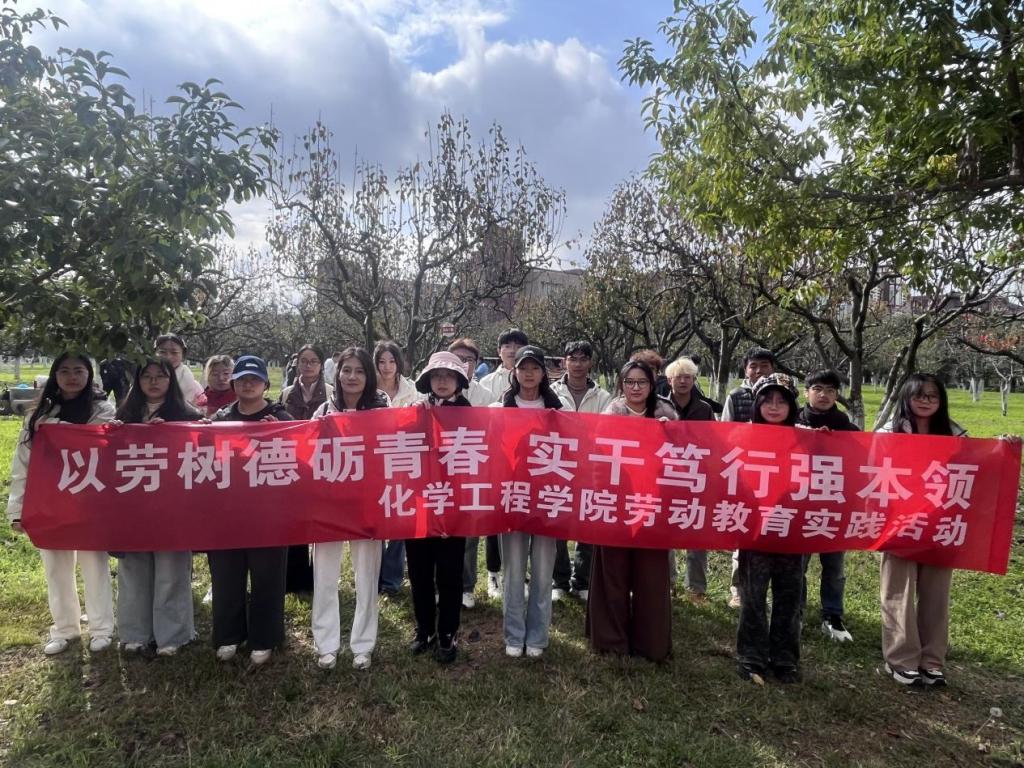 捕鱼游戏赚钱
开展劳动实践教育活动