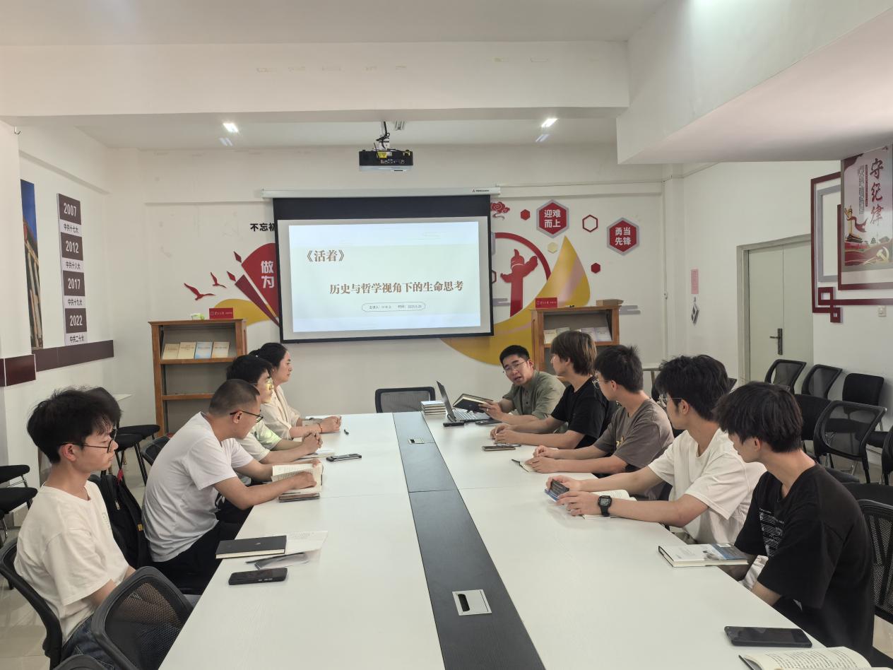 读《活着》:探寻生命韧性,照亮成长之路 ——捕鱼游戏赚钱
举办生命教育主题读书分享会