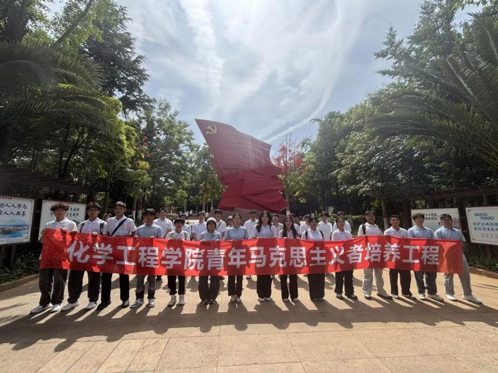 捕鱼游戏赚钱
开展第十三期青卓班之“追寻红色印记 淬炼青春信仰”专题学习活动