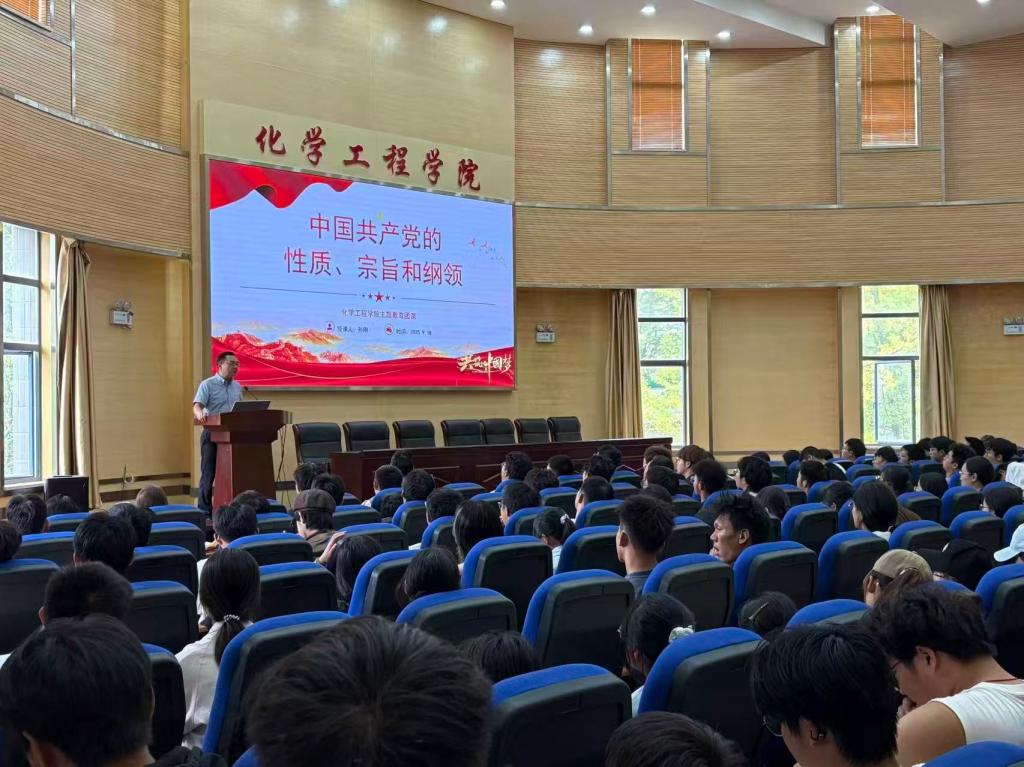 捕鱼游戏赚钱
开展2025级新生入党主题教育团课